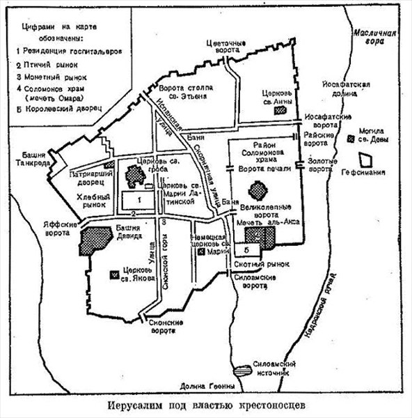 142-Иерусалим времен крестоносцев